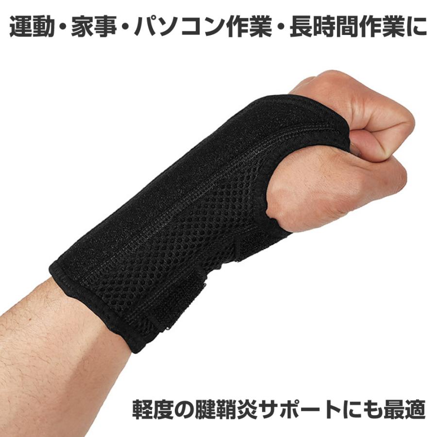 手首 サポーター 手首固定 プレート 腱鞘炎 捻挫 メッシュ 通気性 右手 左手 スポーツ 家事 育児 女性用 |  | 08