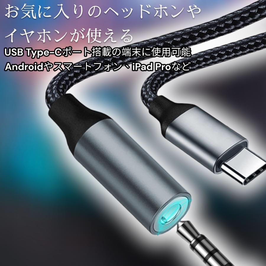 type-c イヤホン 変換アダプタ イヤホンジャック USB DAC内蔵 黒色 赤色 銀色 |  | 01
