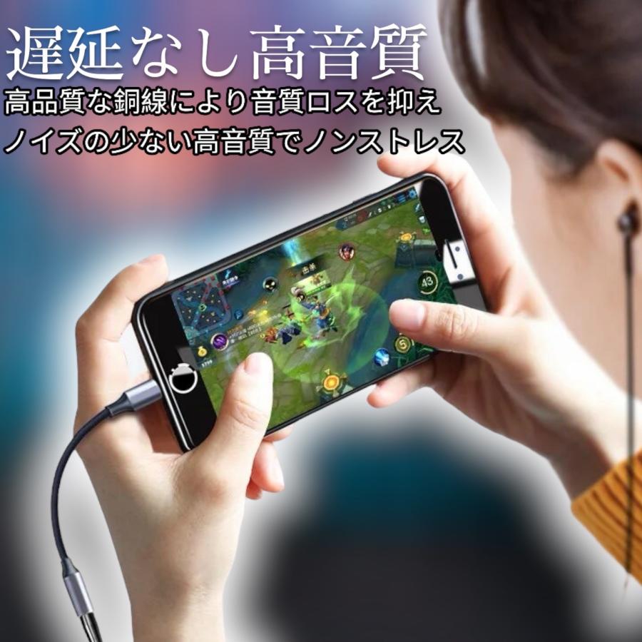 type-c イヤホン 変換アダプタ イヤホンジャック USB DAC内蔵 黒色 赤色 銀色 |  | 03