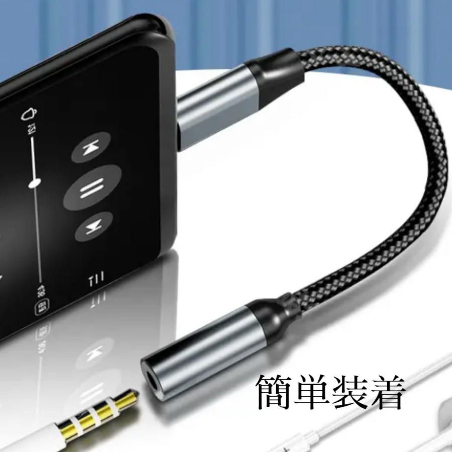 type-c イヤホン 変換アダプタ イヤホンジャック USB DAC内蔵 黒色 赤色 銀色 |  | 04