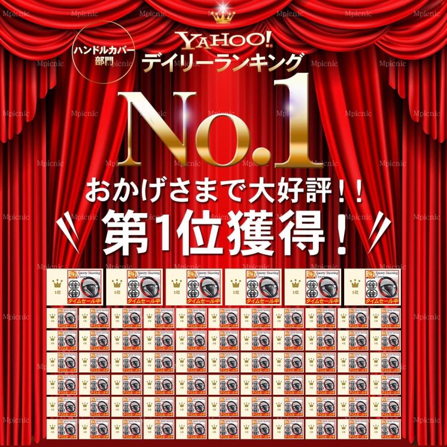 ステアリング ハンドルカバー 軽自動車 普通車 車 Sサイズ 36 5 37 9 ベージュ Cm 送料無料 ブラック レザー 新登場 全5色