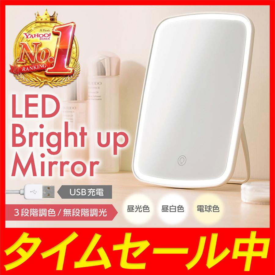 卓上ミラー 卓上鏡 Ledミラー メイク 新作 大人気 ミラー 化粧 鏡 ライト Led おしゃれ 大きい 33灯 折りたたみ