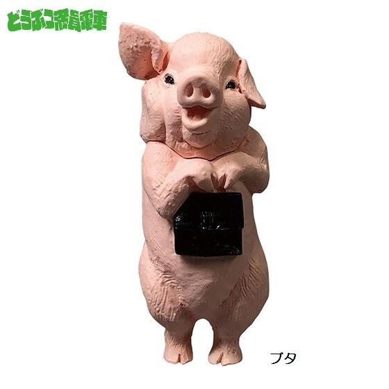激安単価で どうぶつ満員電車 バンダイ 選択出来る 単体販売 動物フィギュア ガチャ ガチャポン カプセルトイ