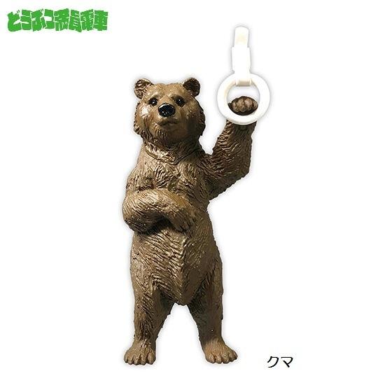 激安単価で どうぶつ満員電車 バンダイ 選択出来る 単体販売 動物フィギュア ガチャ ガチャポン カプセルトイ