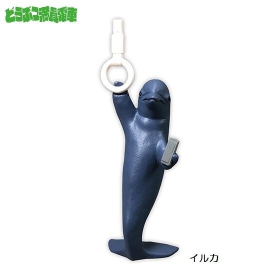 激安単価で どうぶつ満員電車 バンダイ 選択出来る 単体販売 動物フィギュア ガチャ ガチャポン カプセルトイ