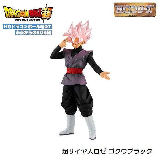 Hgドラゴンボール超07 未来からのsos編 超サイヤ人ロゼ ゴクウブラック バンダイ Gadrahgbn03 ミニパドック イツキ Yahoo 店 通販 Yahoo ショッピング