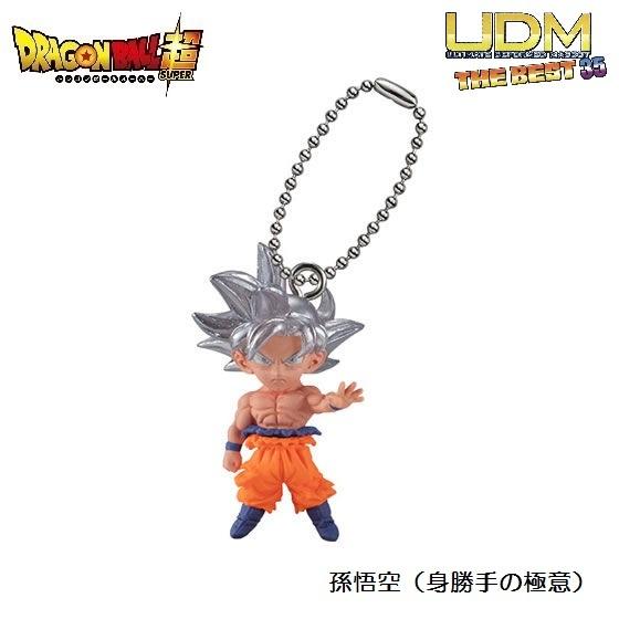 ドラゴンボール超 Udm The Best35 孫悟空 身勝手の極意 バンダイ アルティメットディフォルメマスコットベスト 35 Gadraubebn01 ミニパドック イツキ Yahoo 店 通販 Yahoo ショッピング
