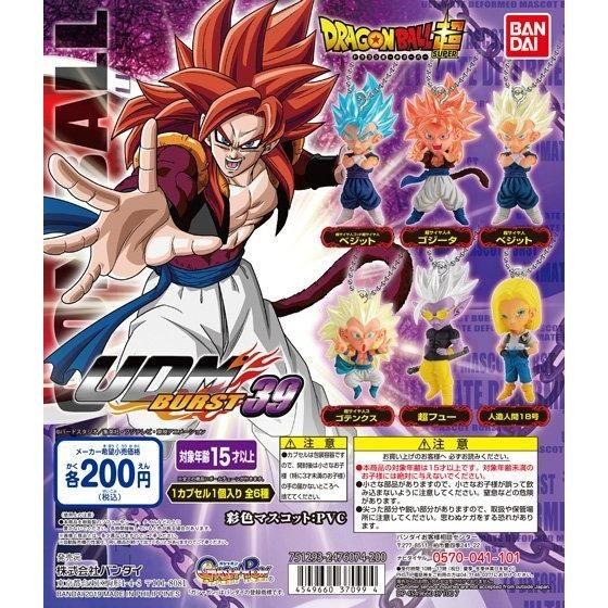ドラゴンボール超 Udm Burst 39 アルティメットディフォルメマスコットバースト 39 超サイヤ人４ゴジータ バンダイ Gadraububn01 ミニパドック イツキ Yahoo 店 通販 Yahoo ショッピング