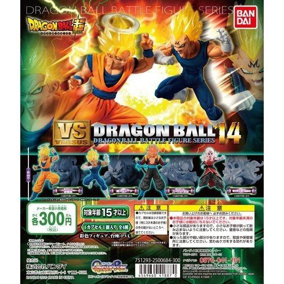 ドラゴンボール超 Vsドラゴンボール14 バンダイ 選択出来る 単体販売 Gadravsbn ミニパドック イツキ Yahoo 店 通販 Yahoo ショッピング