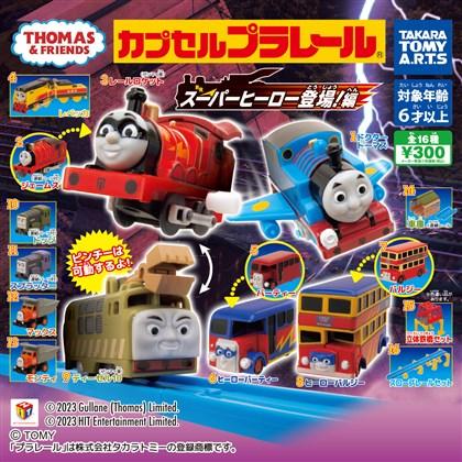 ディズニープリンセスのベビーグッズも大集合ディズニープリンセスの
