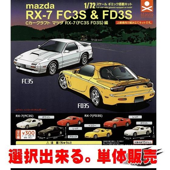 D4C モバイルスタンド　千値練 スティール・ボール・ラン モバイルスタンド～D4C～ – 株式会社