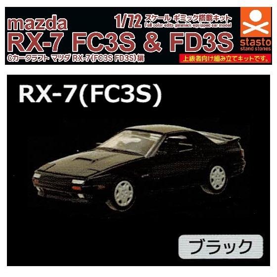 s*y様 当時物 マツダ 自動車 カタログ 36 点SET センティア rx-7
