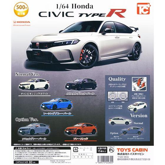 ツアーチャンピオンシップ限定フィギュア Amazon | SHIBUYA SCRAMBLE FIGURE 『プロジェクトセカイ カラフル