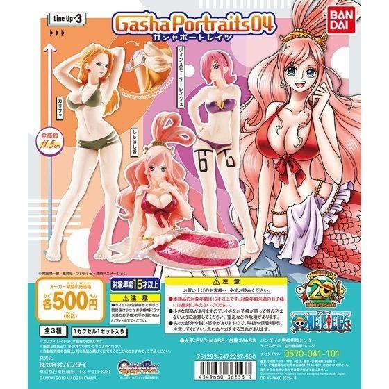 ワンピース Gasha Portraits04 ワンピース ガシャポートレイツ 04 カリファ バンダイ Gaonpgprbn02 ミニパドック イツキ Yahoo 店 通販 Yahoo ショッピング