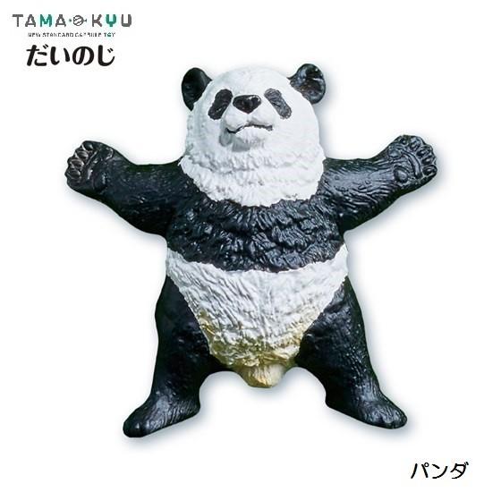 Tama Kyu だいのじ ブシロードクリエイティブ 選択出来る 単体販売 動物フィギュア ガチャ ガチャポン ガチャガチャ Gaothpr ミニパドック イツキ Yahoo 店 通販 Yahoo ショッピング