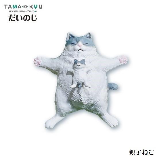 Tama Kyu だいのじ ブシロードクリエイティブ 選択出来る 単体販売 動物フィギュア ガチャ ガチャポン ガチャガチャ Gaothpr ミニパドック イツキ Yahoo 店 通販 Yahoo ショッピング