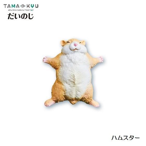 Tama Kyu だいのじ ブシロードクリエイティブ 選択出来る 単体販売 動物フィギュア ガチャ ガチャポン ガチャガチャ Gaothpr ミニパドック イツキ Yahoo 店 通販 Yahoo ショッピング