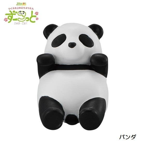 ハグコット ずーこっと パンダ バンダイ 動物フィギュア ガチャ ガチャポン ガチャガチャ Gaothbn01 ミニパドック イツキ Yahoo 店 通販 Yahoo ショッピング