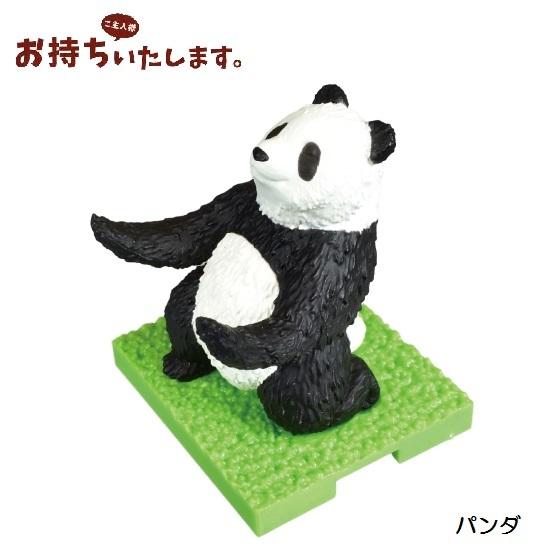お持ちいたします パンダ エール 動物フィギュア ガチャ ガチャポン ガチャガチャ Gaother01 ミニパドック イツキ Yahoo 店 通販 Yahoo ショッピング