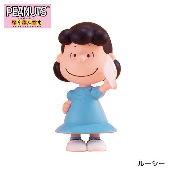 Peanuts ならぶんです バンダイ 選択出来る 単体販売 スヌーピー Gaoth002bn ミニパドック イツキ Yahoo 店 通販 Yahoo ショッピング