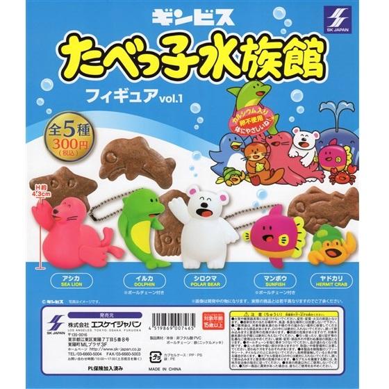 たべっ子水族館フィギュア Vol 1 ヤドカリ Skジャパン Gaothzz05 ミニパドック イツキ Yahoo 店 通販 Yahoo ショッピング