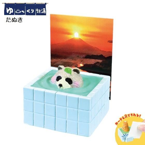 ゆ っくり銭湯 ゆっくり銭湯 エール 選択出来る 単体販売 動物フィギュア ガチャ ガチャポン ガチャガチャ Gaoth840er ミニパドック イツキ Yahoo 店 通販 Yahoo ショッピング