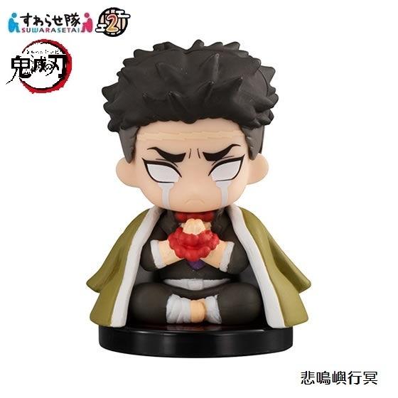 鬼滅の刃 すわらせ隊2 悲鳴嶼行冥 バンダイ Gaothsutbn05 ミニパドック イツキ Yahoo 店 通販 Yahoo ショッピング