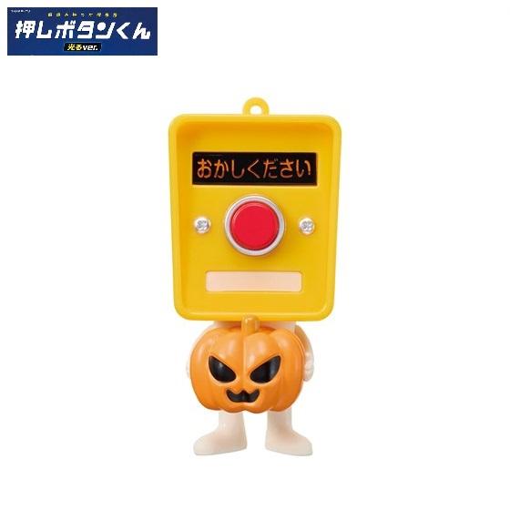 ブシロード TAMA-KYU 押しボタンくん 光るver. ／ ブシロード