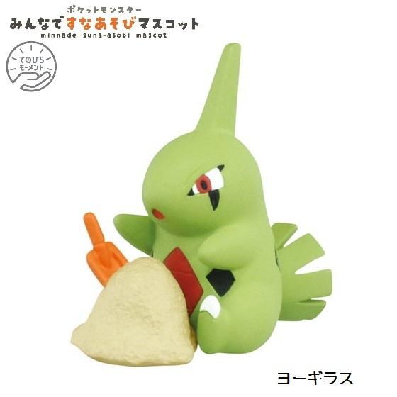 てのひらモーメント ポケモン みんなですなあそびマスコット ヨーギラス タカラトミーアーツ Gapoctk05 ミニパドック イツキ Yahoo 店 通販 Yahoo ショッピング