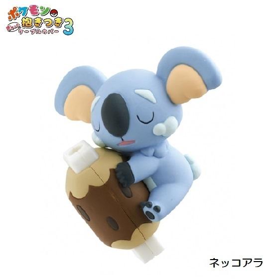 ポケモン ぎゅっと抱きつきケーブルカバー３ ネッコアラ 奇譚クラブ Gapocki03 ミニパドック イツキ Yahoo 店 通販 Yahoo ショッピング