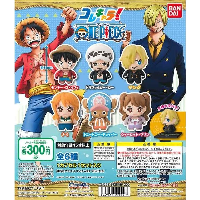 選択出来る 単体販売 One Piece コレキャラ ワンピース バンダイ P74whchda1 ミニパドック イツキ Yahoo 店 通販 Yahoo ショッピング