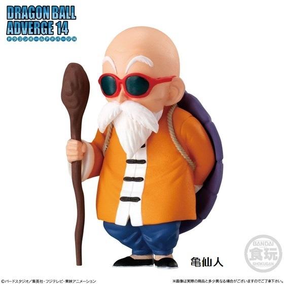 ドラゴンボールアドバージ14 亀仙人 バンダイ Sodraadvbn02 ミニパドック イツキ Yahoo 店 通販 Yahoo ショッピング