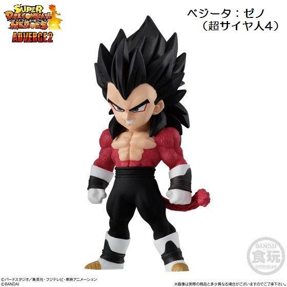 スーパー ドラゴンボール ヒーローズ アドバージ2 ベジータ ゼノ 超サイヤ人4 バンダイ Sodraadvh2706bn02 ミニパドック イツキ Yahoo 店 通販 Yahoo ショッピング