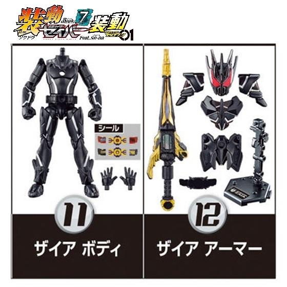 装動 仮面ライダーセイバー Book7 Feat 装動 仮面ライダーゼロワン ザイア ボディ アーマー ２点セット バンダイ Sokmebns21 ミニパドック イツキ Yahoo 店 通販 Yahoo ショッピング