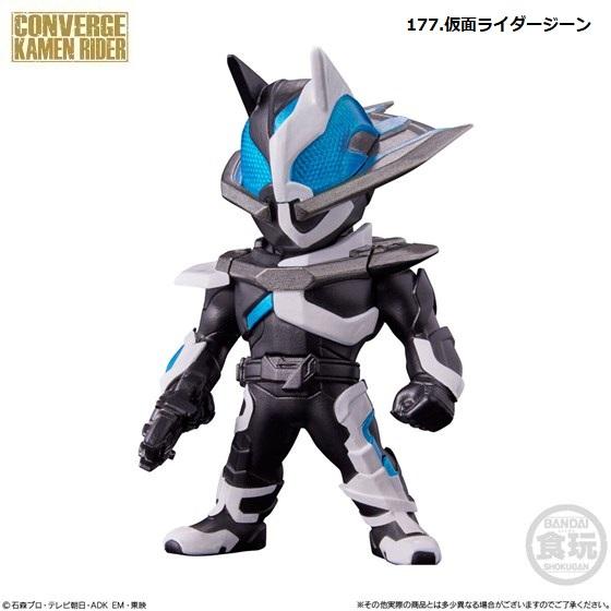 BANDAI（バンダイ） CONVERGE KAMEN RIDER 29「177.仮面ライダージーン