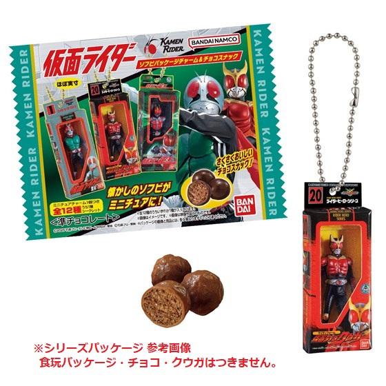 BANDAI（バンダイ） 仮面ライダー ソフビパッケージチャーム＆チョコ