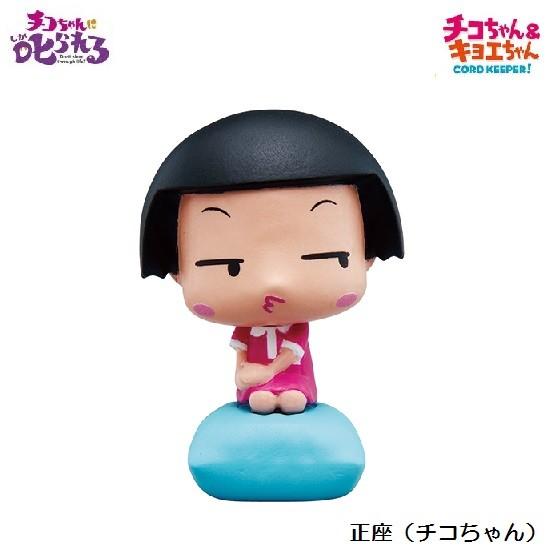 リーメント チコちゃんに叱られる！ チコちゃん＆キョエちゃん