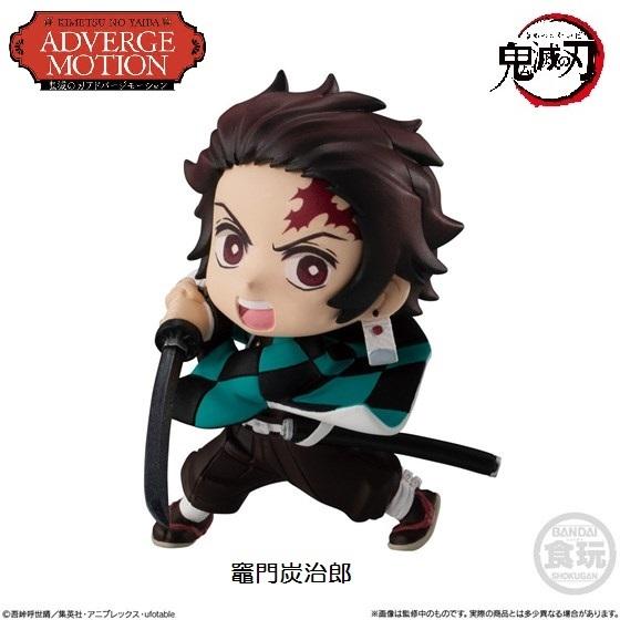 鬼滅の刃 Adverge Motion 竈門炭治郎 バンダイ Soothbn01 ミニパドック イツキ Yahoo 店 通販 Yahoo ショッピング