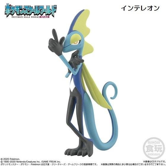 ポケモンスケールワールド ガラル地方 インテレオン バンダイ Sopocbn05 ミニパドック イツキ Yahoo 店 通販 Yahoo ショッピング