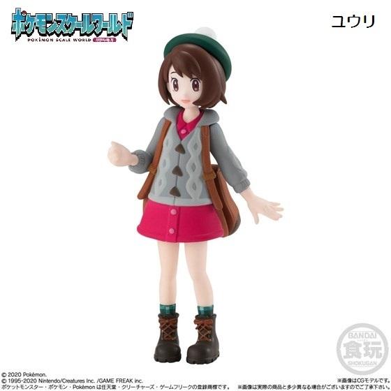 ポケモンスケールワールド ガラル地方 ユウリ バンダイ Sopocbn07 ミニパドック イツキ Yahoo 店 通販 Yahoo ショッピング