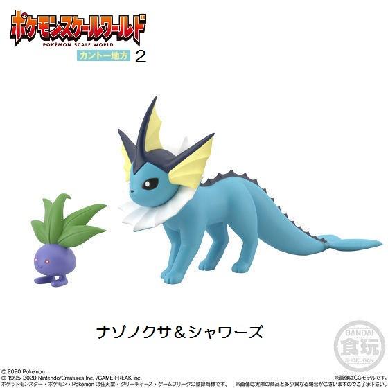 ポケモンスケールワールド カントー地方2 ナゾノクサ シャワーズ バンダイ Sopoc0296bn03 ミニパドック イツキ Yahoo 店 通販 Yahoo ショッピング