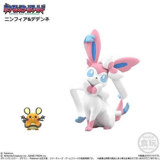 BANDAI（バンダイ） ポケモンスケールワールド カロス地方「ニンフィア