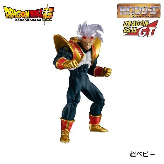 ドラゴンボール超 Hgドラゴンボール04 始動 ドラゴンボールgt編 超ベビー バンダイ 箱売版 Tfdrahgbn02 ミニパドック イツキ Yahoo 店 通販 Yahoo ショッピング
