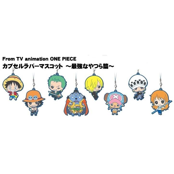 One Piece カプセルラバーマスコット 最強なやつら篇 バンダイ 選択出来る 単体販売 Zvn1d92q61 ミニパドック イツキ Yahoo 店 通販 Yahoo ショッピング