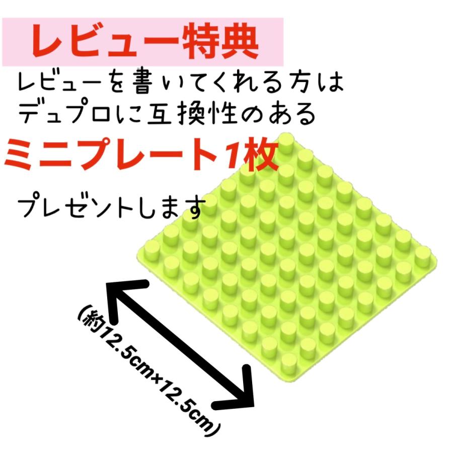 レゴデュプロ LEGO Duplo 2枚 互換 プレート 基礎板 ブロックプレート 