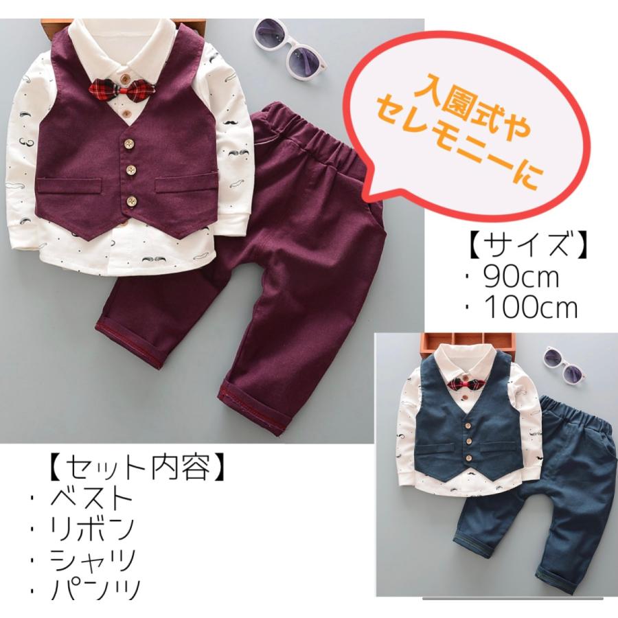 キッズ服 セレモニー 入園式 卒園式 七五三 90cm 100cm キッズスーツ 記念撮影 記念日 おしゃれ スタジオ セルフ | 