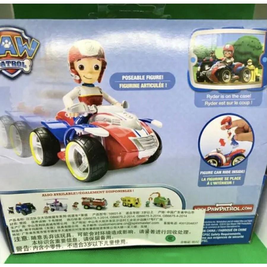 パウパトロール ケント ベーシックビークル　日本未発売品　ニコロデオン公式 |  | 03