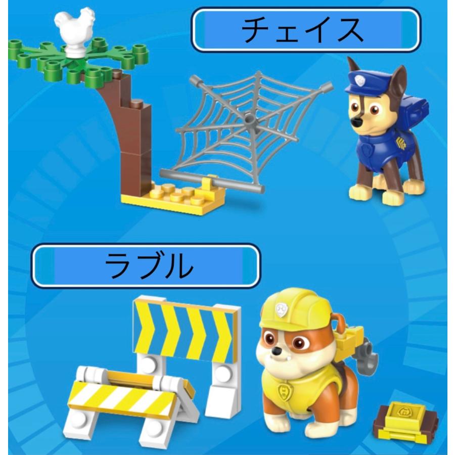 パウパトロール Lego互換ブロック 4体セット ニコロデオン 大人レゴ Minecraft レゴシティ レゴフレンズ Pawlego1 M Plus ストアyahoo ショップ 通販 Yahoo ショッピング