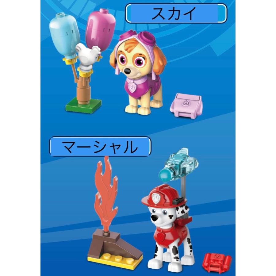 パウパトロール Lego互換ブロック 4体セット ニコロデオン 大人レゴ Minecraft レゴシティ レゴフレンズ Pawlego1 M Plus ストアyahoo ショップ 通販 Yahoo ショッピング