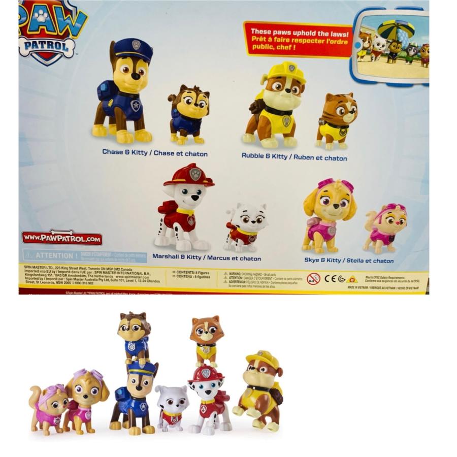 新入荷 パウパトロール ニャンパトロール フィギュア 8個セット